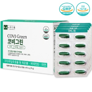 구아바잎추출물 코비그린 120캡슐 2개월분 (벤두381)